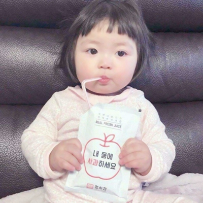 28组萌娃版“对象不是人”情侣头像 高清无水印直接存