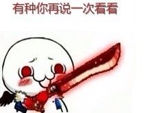 哥哥，你的菊花掉了！这套搞笑表情包火了