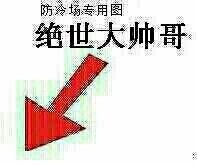 这套楼层表情包，帮你轻松拿捏论坛聊天