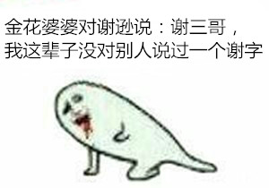 招煮饭阿姨，男女都能来