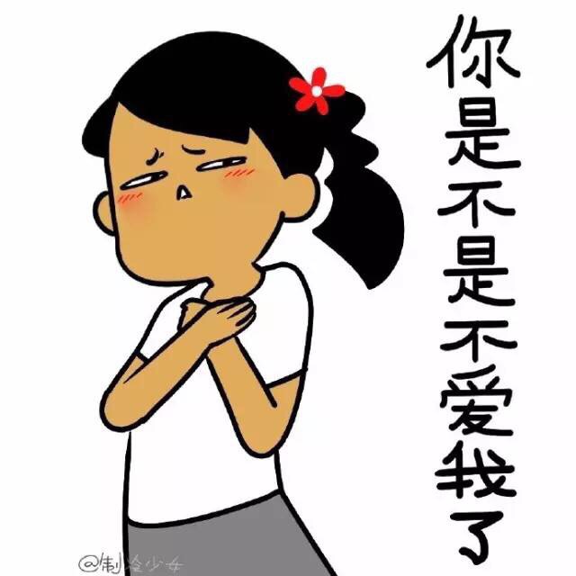 聊天斗图必备！制冷少女表情包合集来啦