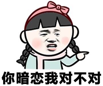 这套“肾虚，绝对是肾虚”表情包火了！学生党装逼斗图必备
