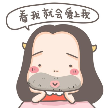 快收这套牛轰轰“亲爱的该吃药了”表情包