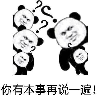 聊天装懵神器！这款没听清表情包太好用了