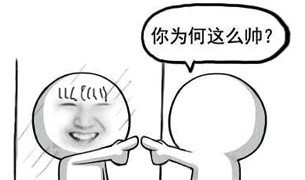 TFBOYS版“给老子来包辣条”表情包火了