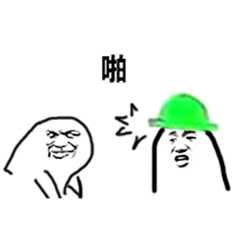 这套“当然是选择相信她啊”表情包火了，自带绿帽子梗玩梗超有意思