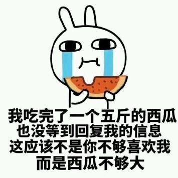聊天斗图不愁！这份表情包合集直接封神