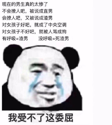 当下聊天都在用的热门表情包合集