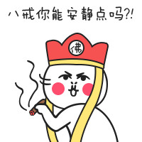 看我看我，我是黄图表情包合集