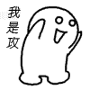 来玩造句梗！这套恶搞表情包直接抄作业就行