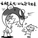 吵架怼人专用！这套大吼表情包太解气了