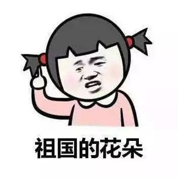 你是太阳的后裔就飘了？这套表情包帮你怼回去