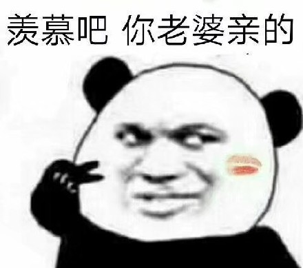 6月7日斗图表情包原图合集来了