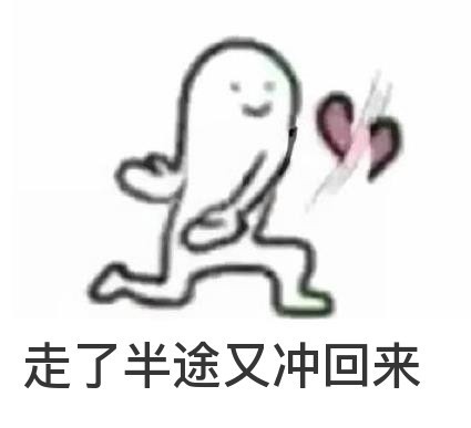 单身狗反击秀恩爱！这套手劈爱心表情包太解气了