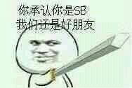 这套“装得一手好逼”表情包，斗图时用太绝了