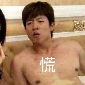 近期热门表情包原图合集整理