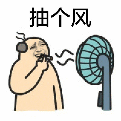 “你是不是有饼？”这套表情包火了！
