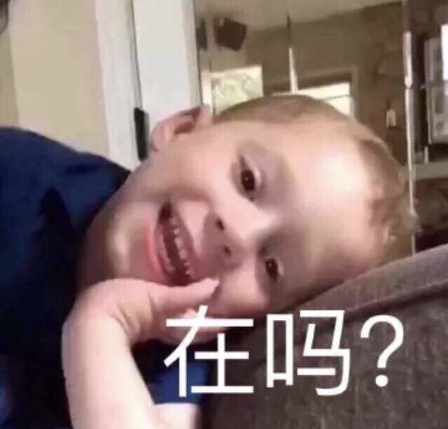 2月1日热门表情包原图合集来了