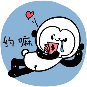 聊天斗图必备！超全萌萌哒可爱动图表情包合集