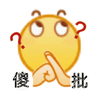 超实用！小黄脸抱拳GIF动图表情包合集