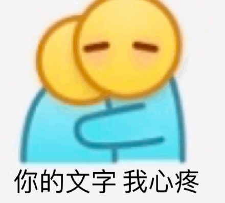 小黄脸斗图表情包合集来啦，聊天互动用得上