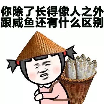 小学生版“先和新人睡一觉”表情包火了，配文“你们小点声”太有内味了