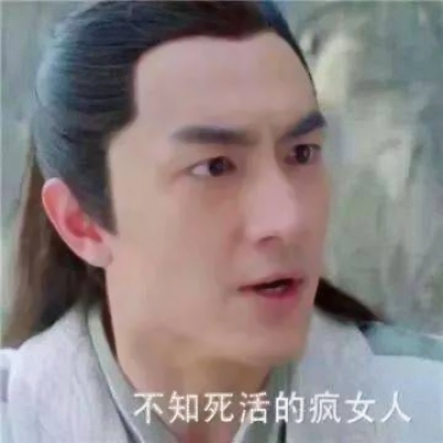 18张搞怪沙雕款情侣头像 高清又好笑的稀奇古怪款来啦