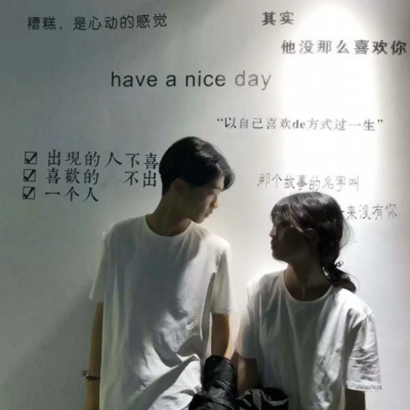 找成熟风情侣头像？这里有36张高清双人款
