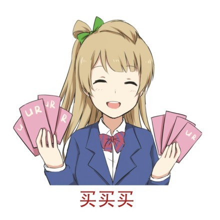 火出圈的“那边的人都是处男吗？”梗表情包来了