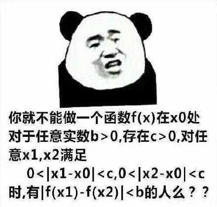 4月19日斗图表情包精选合集