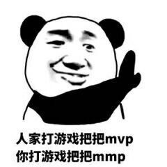 当下超火的聊天表情包合集