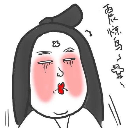 What a bitch 娘娘表情包合集