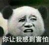 聊天斗图必备！小表情系列合集整理好了