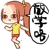 超好用的味精主题表情包合集