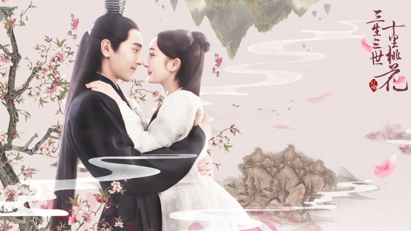 《三生三世十里桃花》杨幂赵又廷唯美海报壁纸 适配多尺寸电脑桌面