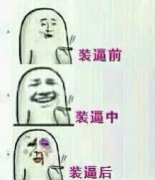 我家狗屎突然没了？网友调侃肯定是楼下偷吃了