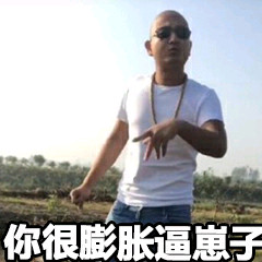 新的一天要giaogiao兴兴的表情包合集来啦