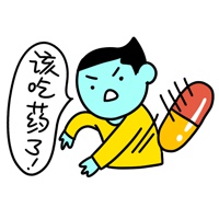 太赞啦！这款吃药主题表情包合集太好用了
