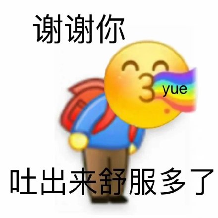 聊天斗图必备！小黄脸emoji表情包合集