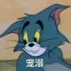 网友整理的宠物斗图表情包合集