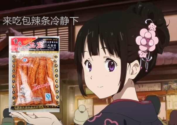 老板来包辣条表情包合集