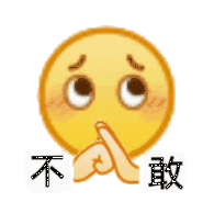 超实用！小黄脸抱拳GIF动图表情包合集