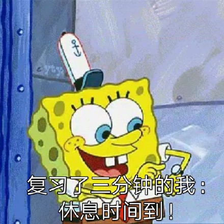 1月13日斗图表情包合集来啦
