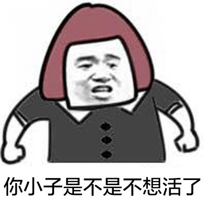 张学友“你这装X套路谁教的”表情包