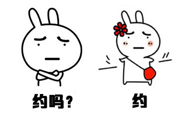 别人都成双成对了，你还没这套表情包？