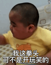 这个胖娃表情包又火了！现在好多人聊天都在用