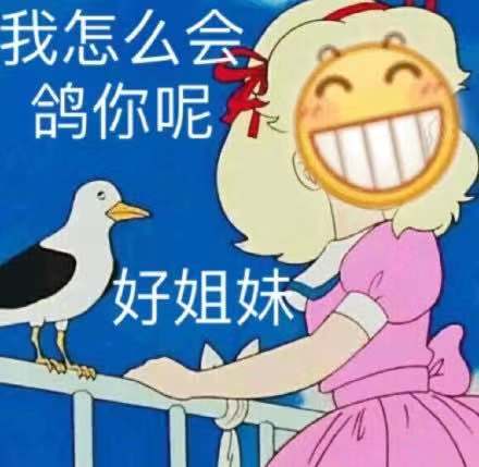 龇牙小黄脸emoji表情包合集来了