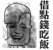 猴塞雷！花歌这套新表情太好用了