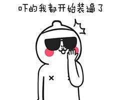 吃瓜群众早已看穿一切 专属表情包合集