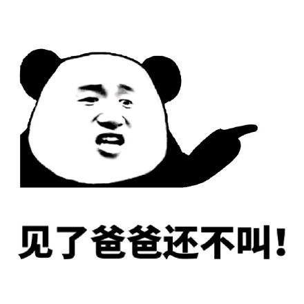 无水印斗图表情合集 聊天斗图直接用